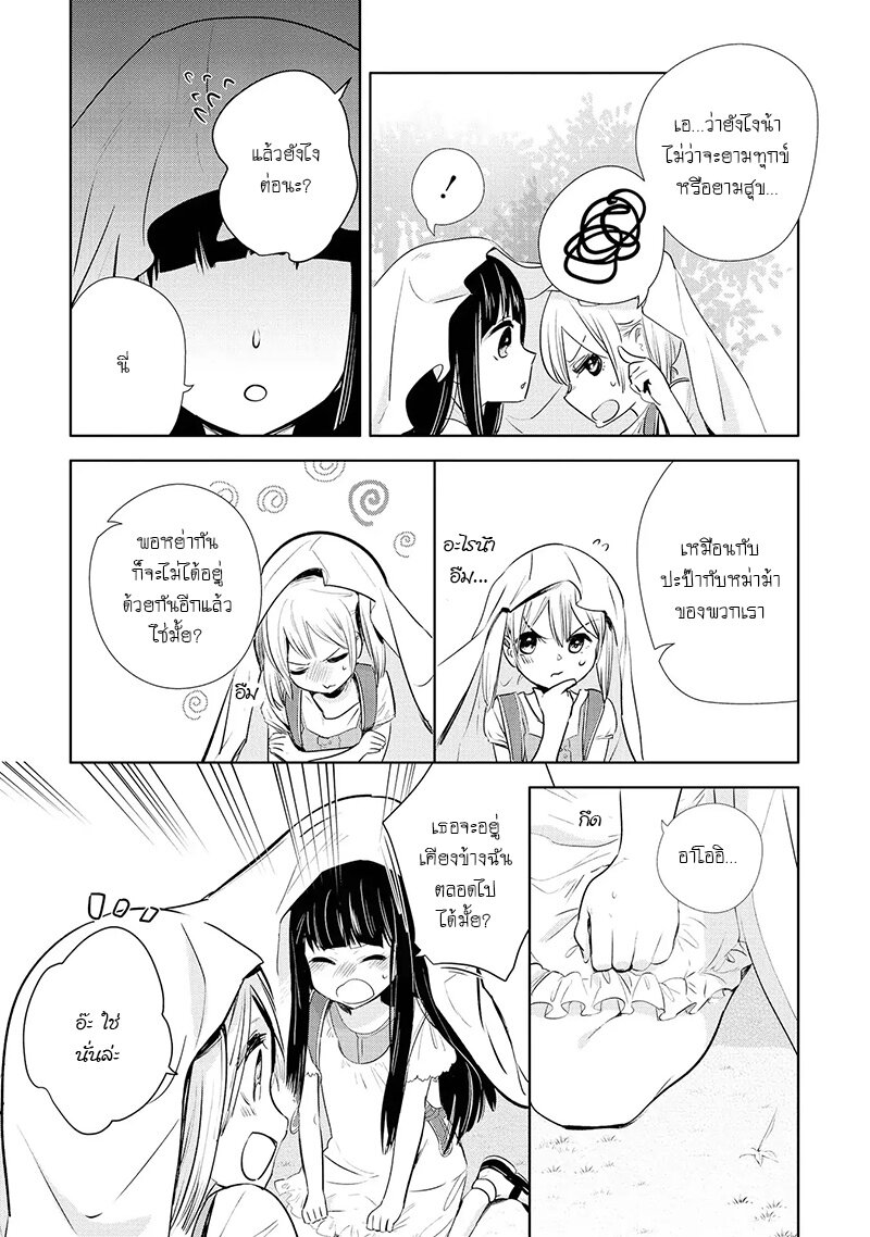 Yurikon-3_14.jpg